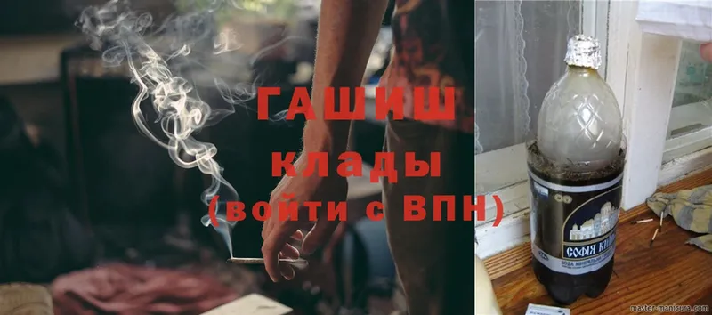 ГАШИШ Cannabis Кяхта